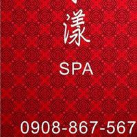 水漾Spa精品館
