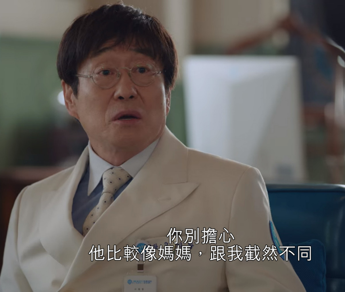 《雖然是精神病但沒關係》院長兒子身分伏筆3：院長想把文英介紹給兒子