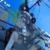 やんやん少人数雑談