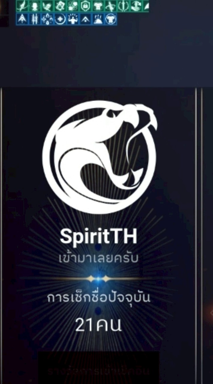 SpiritTH