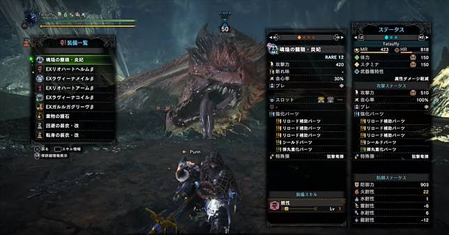 Mhw Iceborne 重弩單人10分鐘討伐冥赤龍 隊友 不需要的 4gamers Line Today