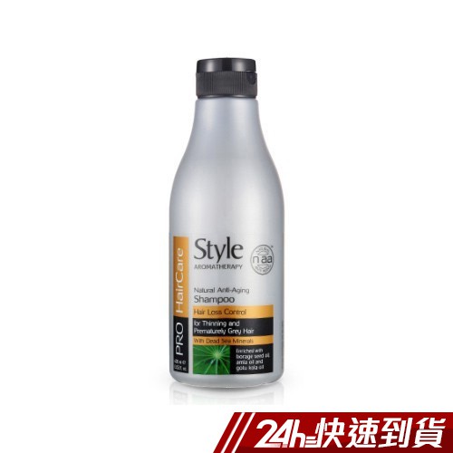 Style 以色列養髮99洗髮精萃 400ml 蝦皮24h 現貨