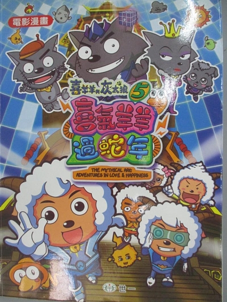 [ISBN-13碼] 9789861938615 [ISBN] 9861938613