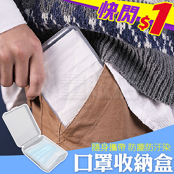 透明 收納盒 專用 粉撲 假睫毛 雙眼皮貼 化妝品 飾品