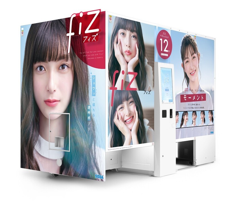 セガ 最新プリクラ機 Fiz でプリントシール機市場に年ぶりの再参入