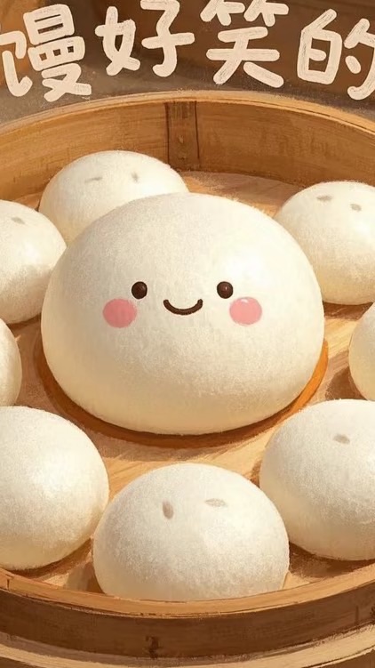 好吃包子盟