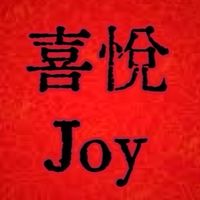 喜悅Joy養生館（台南）