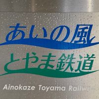 乗り鉄の雑談