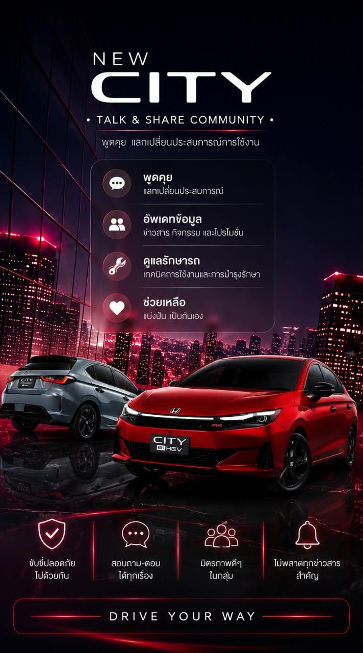 🚘 City Turbo | Talk & Share Community.