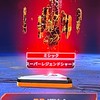 ps4.ps5APEX募集板30代〜50代おじじ、おばばの溜まり場