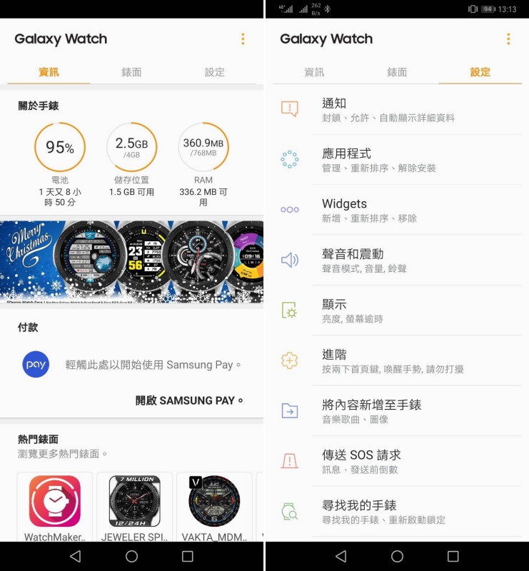 三星 Galaxy Watch 動手玩，旋轉錶框好操作的時尚智慧錶