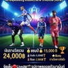 ALLNEW OPEN CUP 2026
