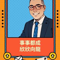 【我是豆爸】 ★家電規劃×產品諮詢×活動優惠分享★