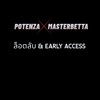 POTENZA X MASTERBETTA | ล็อตลับ & Early Access