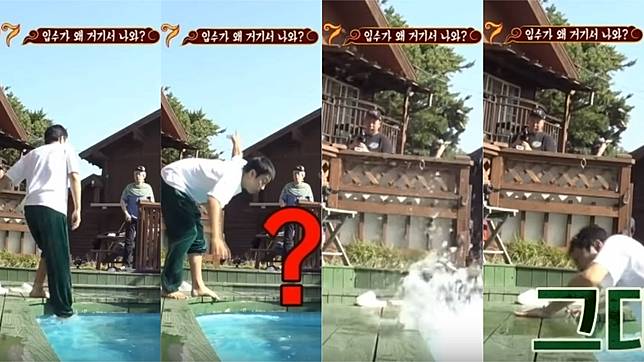 有片 新西遊記7 綜藝神 降臨 原本只是在 試水溫 的殷志源 卻一頭栽進泳池裡 韓星網 Line Today