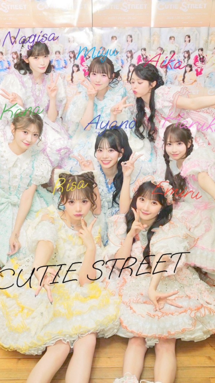 きゅーてすとのほいくえん 🐥🍼