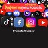 📣 ปั๊มTikTok IG FB Twitch Twitter Lemon8 Discord