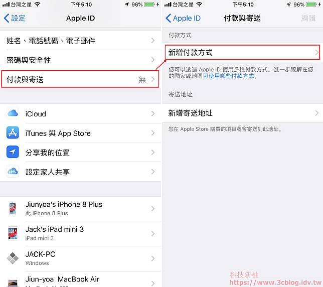 台灣與香港可用apple Pay 卡片買app Icloud 儲存空間 科技新柚 Line Today