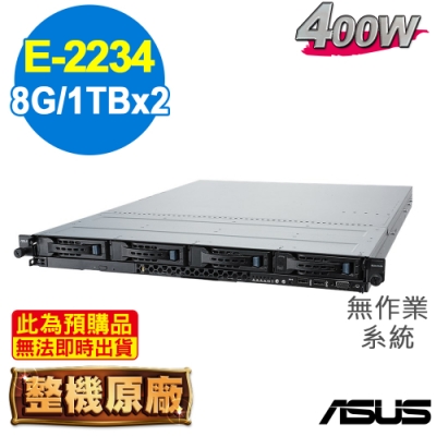 E-2234 原廠8Gx1 DDR4 ECC 原廠1TBx2 (RAID1) 原廠400W 無作業系統，請自行選購