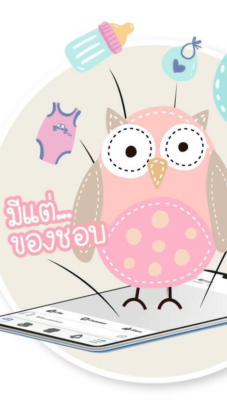 ขายอะไรดี มีกำไร