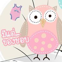 ขายอะไรดี มีกำไร