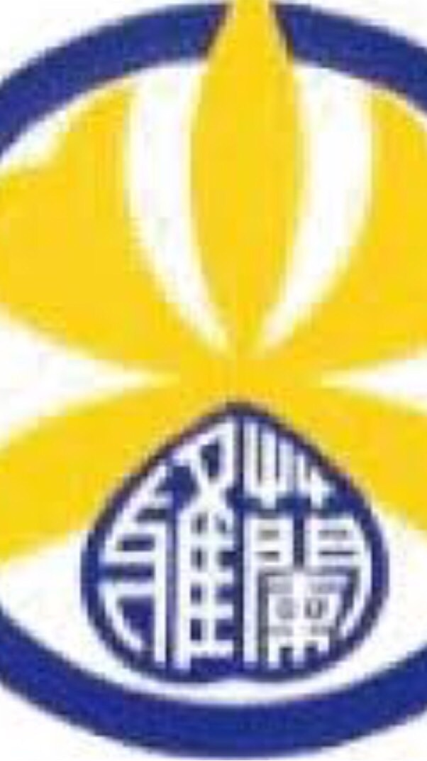 蘭雅課業討論群