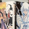 Bleach 死神周邊交流會