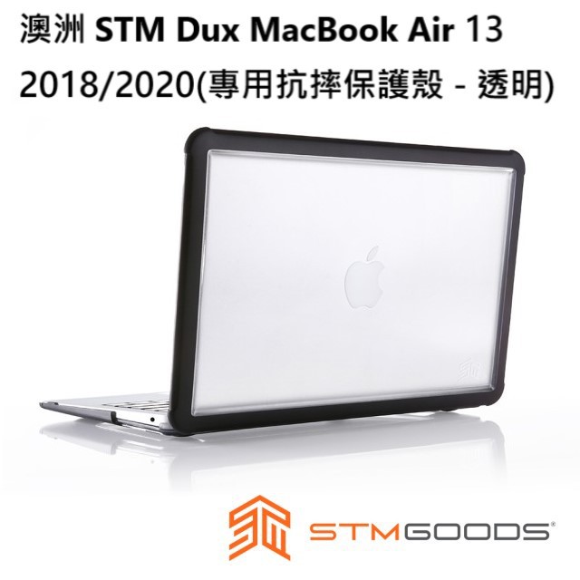 Apple 原廠指定合作品牌抗摔但維持輕薄的設計輕鬆攜帶無負擔各按鈕以及連接埠皆精準開孔■ Apple 原廠指定合作品牌 – 暢銷款式 Dux■ 精密開模, 散熱孔開放設計不影響主機散熱及冷卻■ Cl