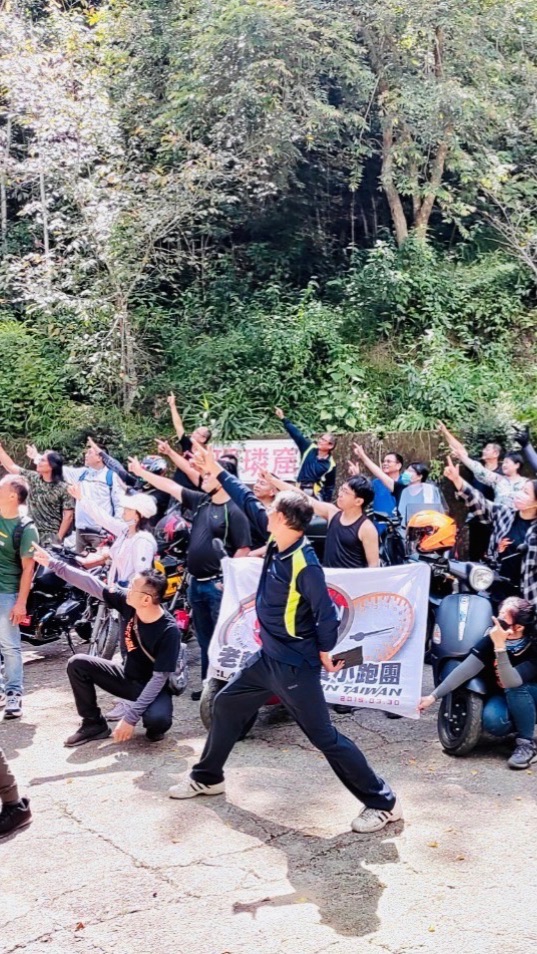 老輕檔中台灣揪伴出遊團《老中出》