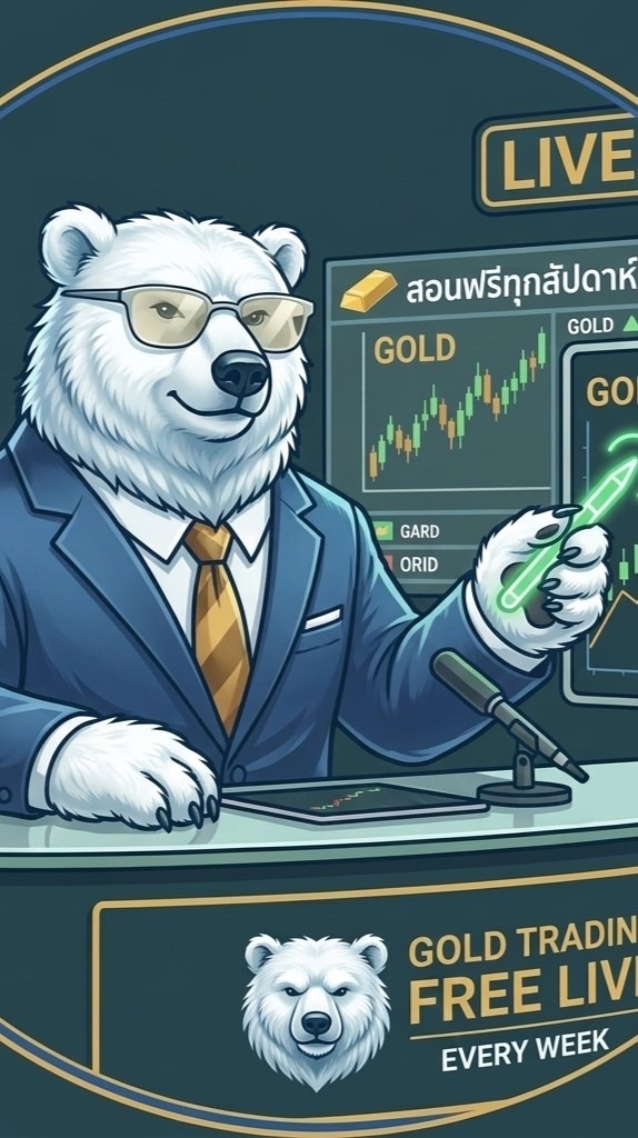 4 Step trader By ฮาร์ท