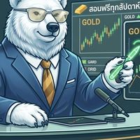 4 Step trader By ฮาร์ท