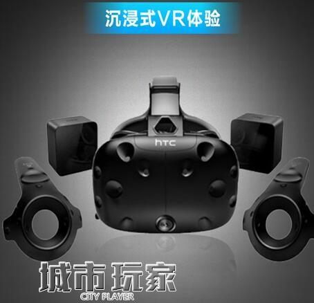 VR眼鏡 htc vive虛擬現實vr頭盔游戲機智慧3D設備眼鏡體感機 mks生活主義