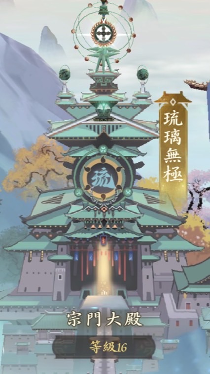 問劍丨♨墨譚閣