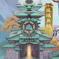 問劍丨♨墨譚閣