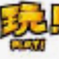 古早人情味.會長創