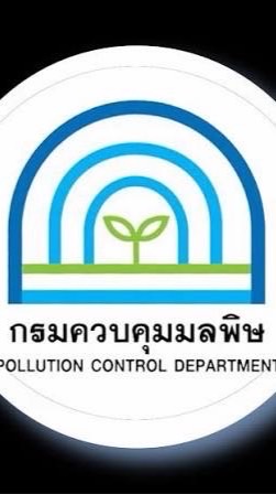 สอบนักทรัพ กรมควบคุมมลพิษ