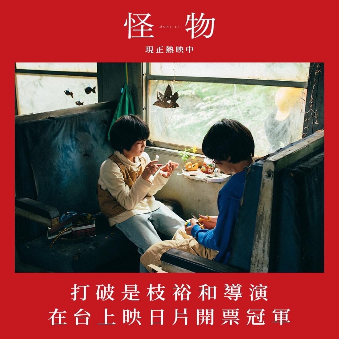 2023暑假必看十部電影推薦!喜劇驚悚視覺盛宴通通有!