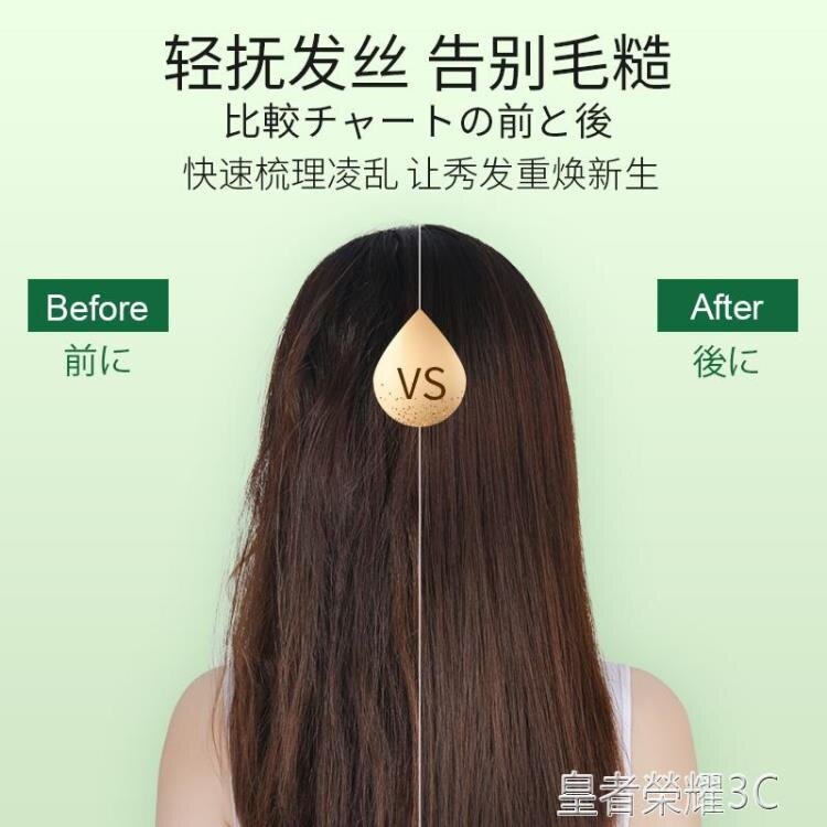 負離子直髮梳 直髮梳夾板拉直髮捲髮兩用懶人蓬松神器捲髮棒女小型負離子不傷髮 年終慶典Sale搶殺價