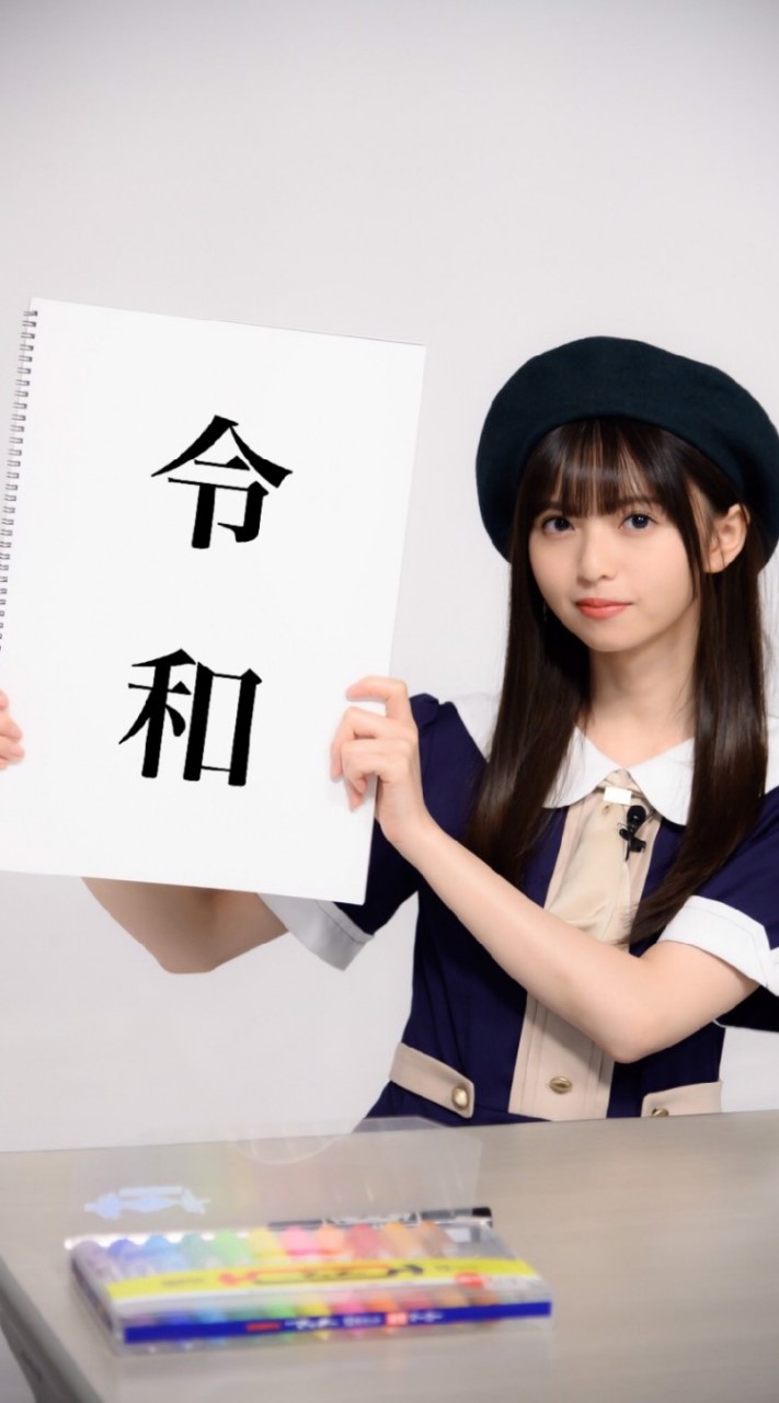 齋藤飛鳥を愛でる会