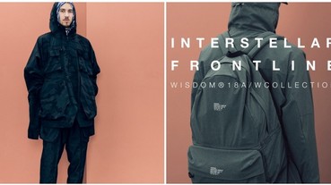 台灣出品 / wisdom  2018 秋冬新品 LOOKBOOK 釋出，五大特色打造全新未來設計概念