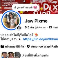 JPรับซื้อไอดี
