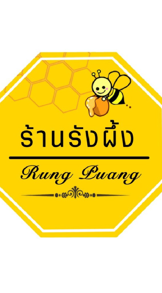 RungPuang by NaJeab
