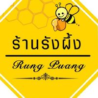 RungPuang by NaJeab