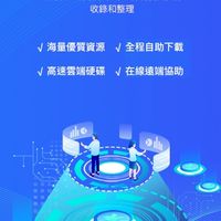 蜂雲網 | 互聯網優質資源的搬運工