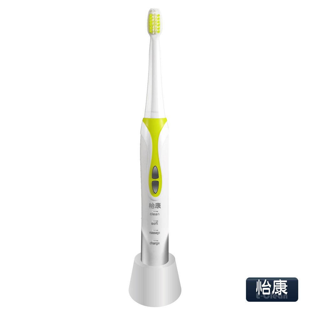 怡康 WJX-7505-1 音波震動電動牙刷-青檸黃