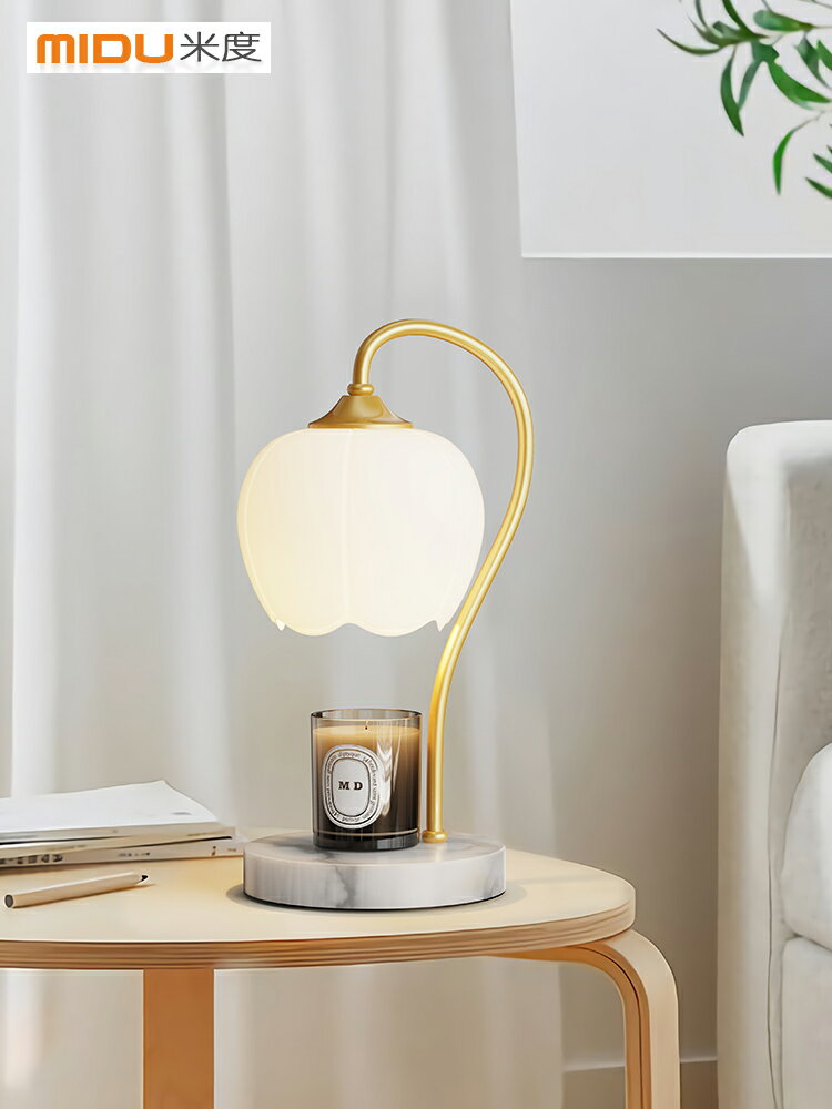 米度鈴蘭大理石融蠟燈郁金香花朵融燭燈助眠香薰蠟燭燈香氛小臺燈