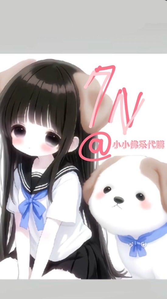 7Nn佛系日韓代購🇰🇷🇯🇵