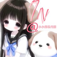 7N日本代購🇯🇵