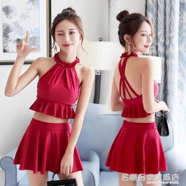 佑游泳衣女三件套韓國溫泉小香風保守遮肚小胸聚攏裙式溫泉游泳衣