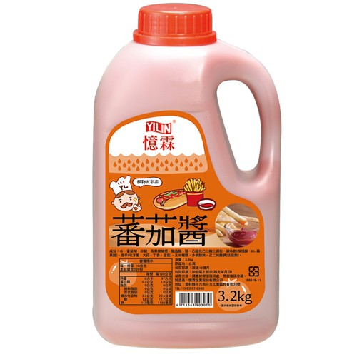 獨家配方蕃茄香氣濃郁 與任何料理當作沾醬都對味 植物五辛素 - 品名：憶霖 蕃茄醬 規格：3.2kg 保存期限：12個月(本商品拆封後請冷藏) 成份：水、蕃茄糊、砂糖、高果糖糖漿、釀造醋、鹽、乙醯化己